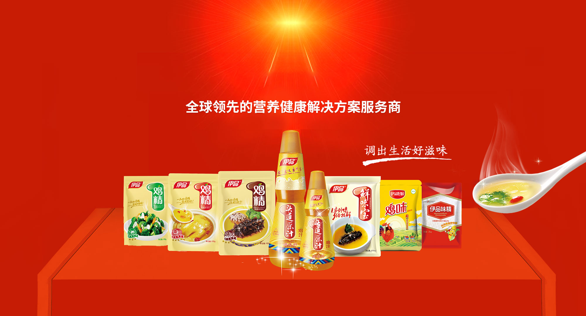 濰坊華德真空工業爐制造有限公司